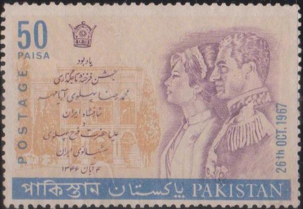 Portrait of Iran King & Queen