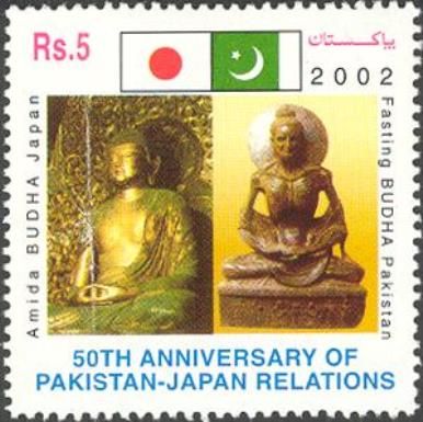 50th Anniversary of Pakistan-Japan Relations