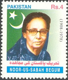 "Tehreek-E-Pakistan Key Mujahid" - Noor-us-Sabah Begum
