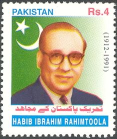 "Tehreek-E-Pakistan Key Mujahid" - Habib Ibrahim Rahimtoola