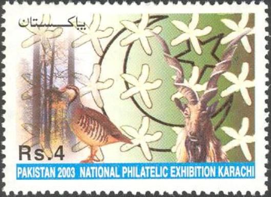 National Philatelic Exhibition Pakistan 2003