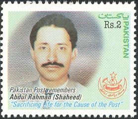 Abdul Rahman (Shaheed)