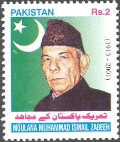 "Tehreek-e-Pakistan Key Mujahid" - Moulana Muhammad Ismail Z