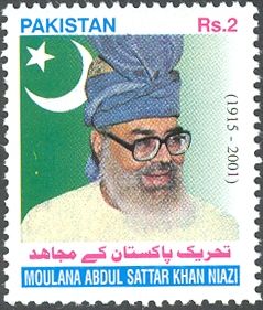 "Tehreek-e-Pakistan Key Mujahid" - Moulana Muhammad Abdul Sa
