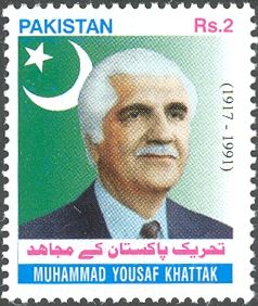 "Tehreek-e-Pakistan Key Mujahid" - Mohammad Yousaf Khan Khat