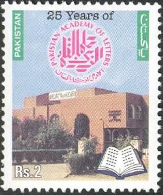 25 Years of Pakistan Academy of Letters, Islamabad