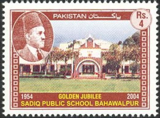 Golden Jubilee of Sadiq Public School