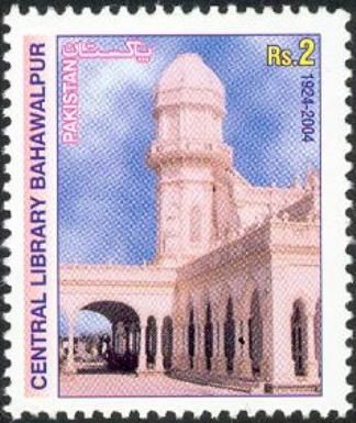 Central Library, Bahawalpur