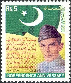 Sayings of the Quaid
