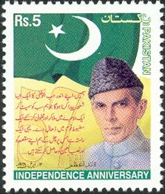 Sayings of the Quaid
