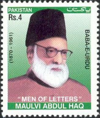 Maulvi Abdul Haq (Baba-e-Urdu)