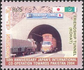 Friendship Tunnel, Kohat