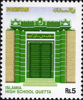 Islamia High School, Quetta