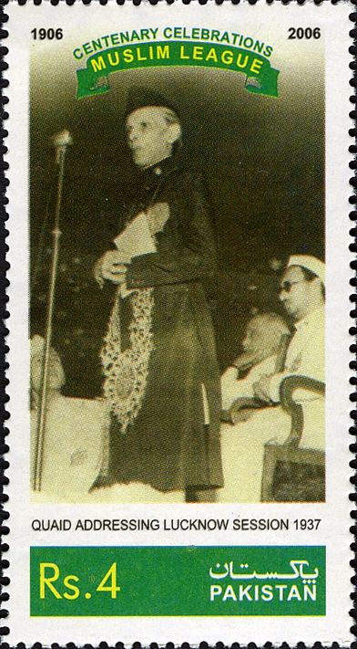 Centenary of the Muslim League 1906-2006