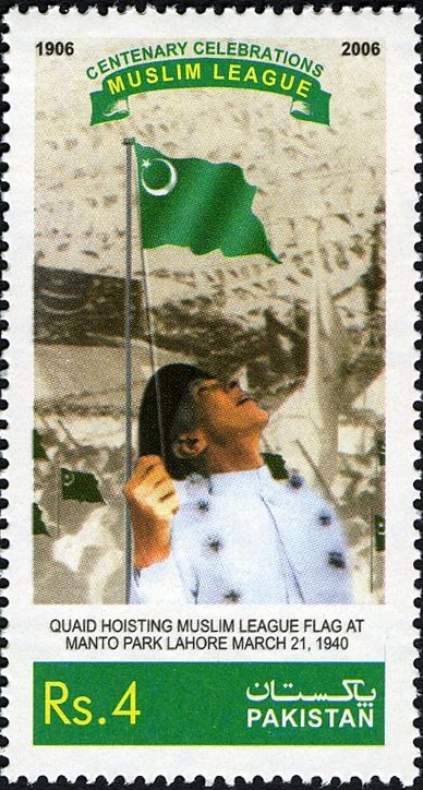 Centenary of the Muslim League 1906-2006