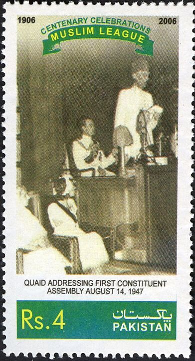 Centenary of the Muslim League 1906-2006