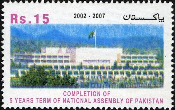 Completion, Five Years Term of National Assembly of Pakistan