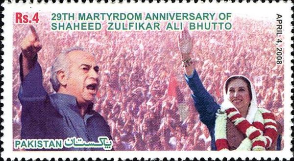 29th Martyrdom Anniversary of Shaheed Zulfikhar Ali Bhutto