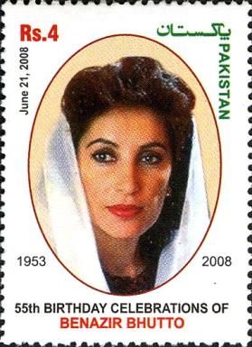 55th Birthday Celebration of Mohtarma Benazir Bhutto