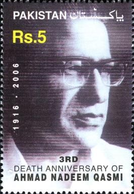 3rd Anniversary of Death of Ahmad Nadeem Qasmi