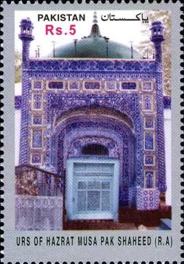 Urs of Abul Hassan Muhammad Jamal-Ud-Din, Musa Pak Shaheed