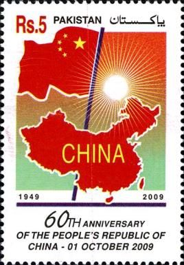 60th Anniversary of The People's Republic of China