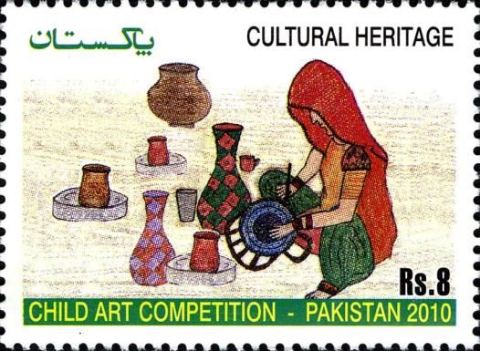 Child Art series - National Philatelic Exhibition, Pakistan
