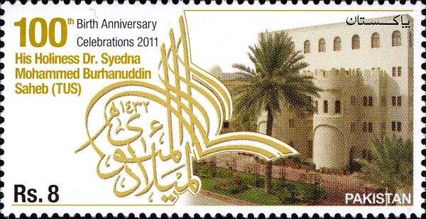 100th Birthday  Celebrations of Syedna Muhammad Burhanuddin
