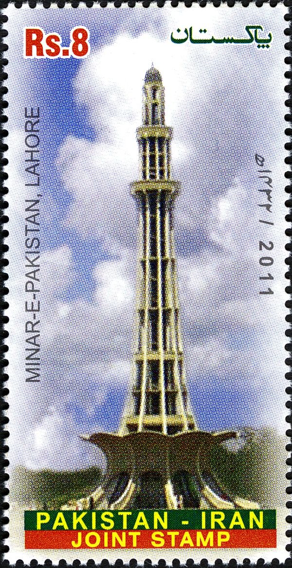 Minar-E-Pakistan, Lahore