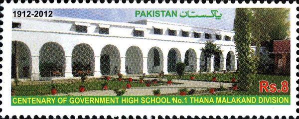 Centenary of Govt. High School no 1, Malakand