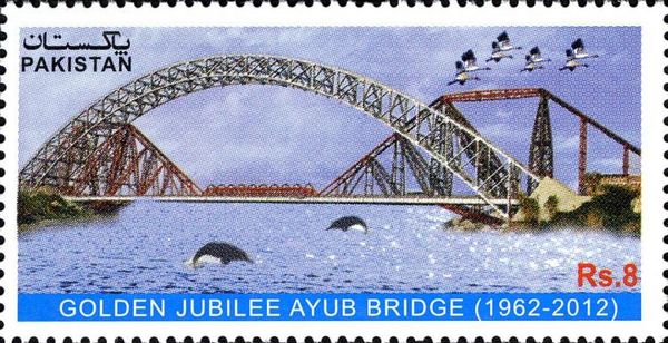 Golden Jubilee of Ayub Bridge