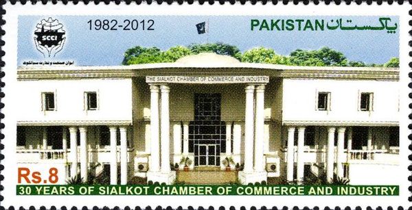 Sialkot Chamber of Commerce and Industry