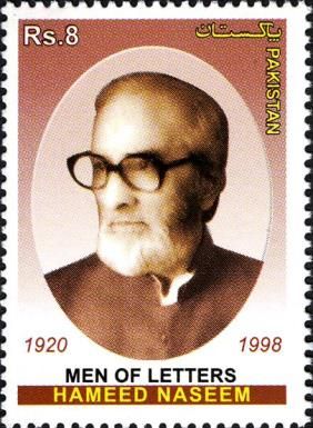 92nd birth Anniversary of Hameed Naseem