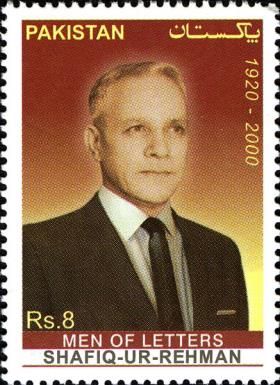 Shafiq Ur Rehman