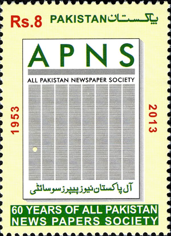 60 years of all pakistan news paper society (APNS)