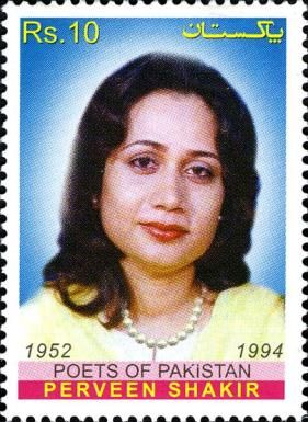 Perveen Shakir, 1952-1994