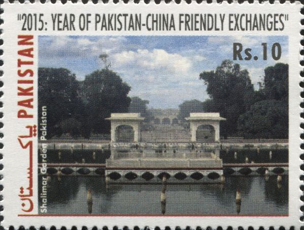 Shalimar Garden, Pakistan