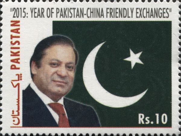 Nawaz Sharif - Prime Minister of Pakistan