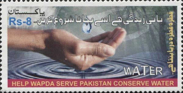 Water And Power Development Authority