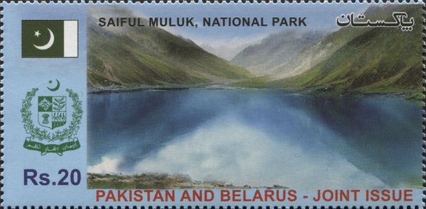 Saiful Muluk National Park