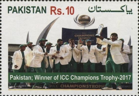 Pakistan Cricket Team