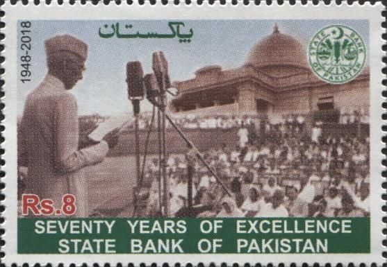 70th Anniversary of the State Bank