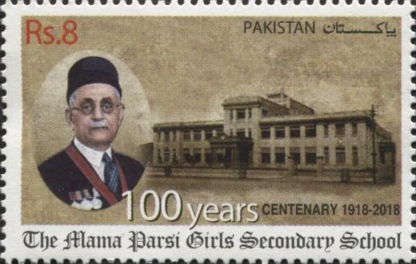 Centenary of Mama Parsi Girls' School, Karachi