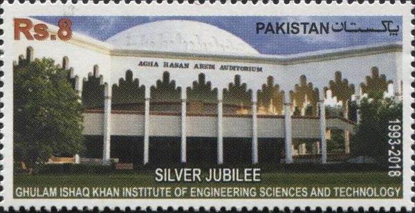 Ghulam Ishaq Khan Engineering Institute, 25th Anniversary
