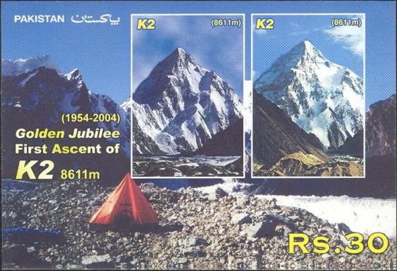 View from base camp