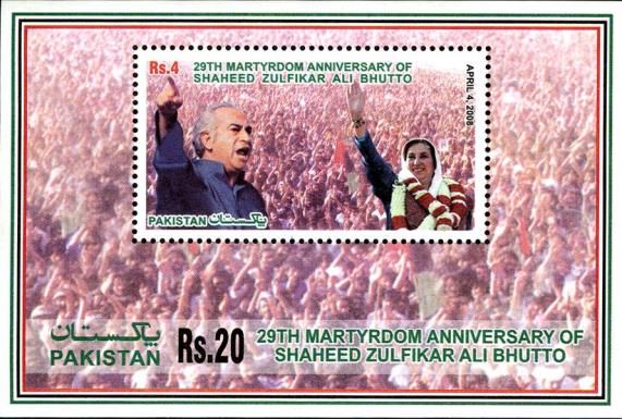 29th Martyrdom Anniversary of Shaheed Zulfikhar Ali Bhutto