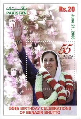 55th Birthday Celebration of Mohtarma Benazir Bhutto (Shahee