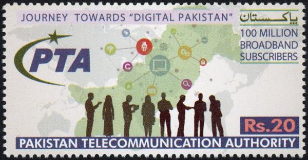 Broadband Subscription Reaches 100 Million