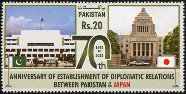 Diplomatic Relations with Japan, 70th Anniversary