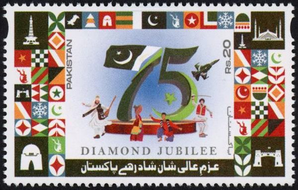 Independence of Pakistan, 75 Years